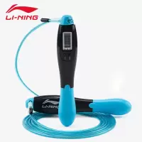 李宁LBDM780中考专用电子计数跳绳
