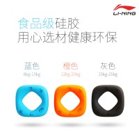 李宁LJSP304硅胶握力器方形握力