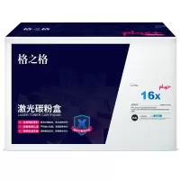 格之格(G&G) 碳粉盒NT-C7516XCPLUS+大容量黑色适用