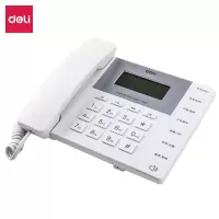 得力(deli) 电话机 13567 免电池固定电话机/大按键 白色(单个装)