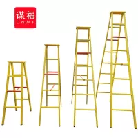 谋福 926 1.5m 绝缘人字梯（单位：个）
