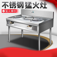 佳兴 双孔炒菜炉灶 180*90cm