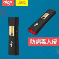 爱国者(aigo)128GB USB3.0 U盘 L8302写保护 防病毒入侵 防误删 高速读写U盘  黑色