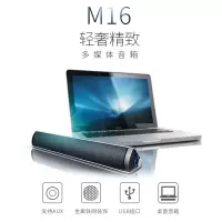 漫步者 EDIFIER 一体化 便携式音响 M16