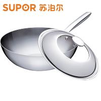 苏泊尔(SUPOR) CC30V1 炒锅 三层复合钢无涂层无油烟