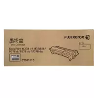 富士施乐P378D墨粉CT203110