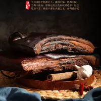 SF腊五花肉500g*2 FPSFX0048