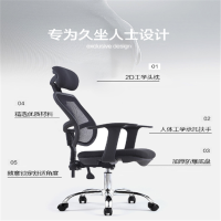 华豫汇云 H5820 办公椅 黑色