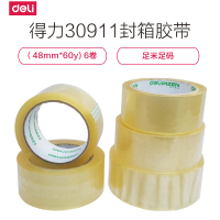 得力(deli)30911封箱胶带胶带纸封口胶透明胶带 48mm*60Y办公用品