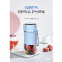 豹牌 便携式果汁杯 BP-PN009