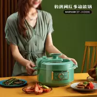 豹牌 网红多功能锅BP-WD066