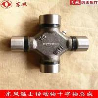 东风猛士传动轴十字轴猛士军车EQ2050传动轴十字轴总成