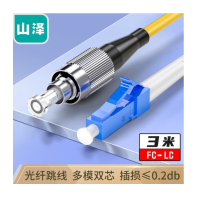 山泽 尾纤 LC-FC单模单芯 5米