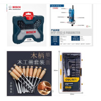 MRO五金工具类商品一批 共10项