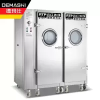 德玛仕(DEMASHI)H-2C 商用消毒柜 远红外线高温 不锈钢双门 大容量酒店饭店食堂消毒碗柜