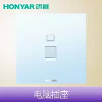 鸿雁 86型天际插座面板 天空蓝 电脑插座 单只装