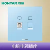 鸿雁 86型天际插座面板 天空蓝 电脑电视插座 单只装