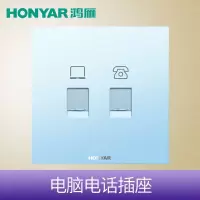 鸿雁 86型天际插座面板 天空蓝 电脑电话插座 单只装
