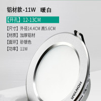 鸿雁 led筒灯天花灯桶灯嵌入式 砂银色 经典11W暖白光 开孔12-13cm 单只装