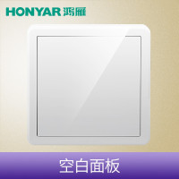 鸿雁 U86型家用电源插座面板 白色 空白面板 2只装