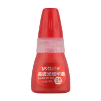 晨光AYZ97509光敏印油 红色 10ml