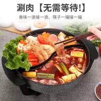 红双喜 家用鸳鸯电火锅6升大容量