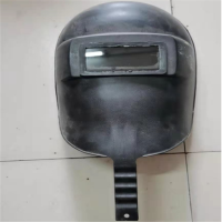 大城好 手持式电焊面罩 DCMZ-1 单位:个