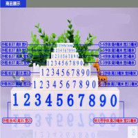 数字印章0-9组合印章 5号