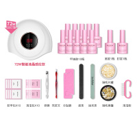 初学美甲套装72w10色做指甲油胶灯工具家用新手光疗机