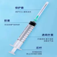 一次性无菌 注射针筒医用无菌 单独包装