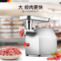 德玛仕(DEMASHI) YF-JR22 大功率商用绞肉机碎肉机 台式食堂大型切肉机不锈钢电动