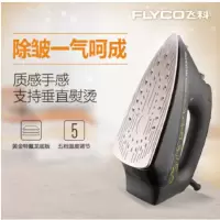 飞科(FLYCO) FI9309 电熨斗单只装