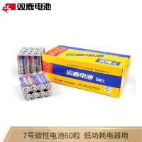 双鹿 7号电池（碳）60粒/盒 单盒装