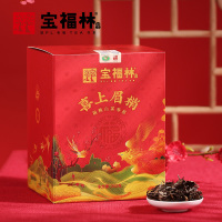 宝福林福鼎白茶喜上眉梢2016年寿眉老白茶250克，拍下后一周左右发货