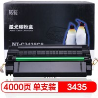 欣格(XINGE) 硒鼓/碳粉盒 NT-C3435CS(106R01414)黑色(适用于施乐3435)