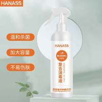 HANASS 季铵盐复合喷雾剂 500ml