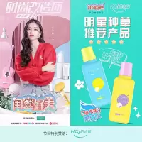 皓齿健Hosjam 多肽清焱漱口水500ml(晨露茶香)