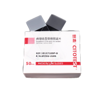 世泰牌病理级显微镜载玻片25*75mm