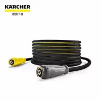 卡赫 KARCHER 315bar防爆高压出水管20米 商用高压清洗机附件 适用于HD5/11P、HD6/15M、HD 