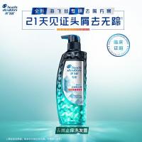 海飞丝定制专研去屑洗发水300g干性头皮