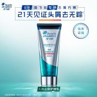 海飞丝定制专研去屑头皮护理乳200g干性头皮