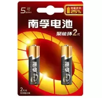 南孚(NANFU) 7号900mAh 2粒装 镍氢充电电池(单位:卡)