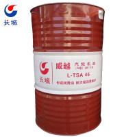 长城 Great Wall L-TSA46 GB11120 汽轮机油 A级 170kg/200L