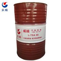 长城 Great Wall 威越 L-TSA68号汽轮机油A级 170kg/200L
