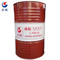 长城 Great Wall 威越 L-TSA32号汽轮机油A级  170kg/200L