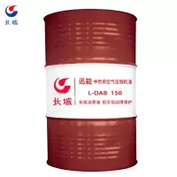 长城 L-DAB150号迅能中负荷空气压缩机油 用于各种往复型空气压缩机 150# 170kg/200L