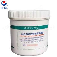 长城 Great Wall 7012极低温润滑脂 极低温仪表轴承润滑 -70℃~120度 250g/桶