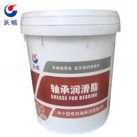 长城 Great Wall 中小型电机轴承润滑脂2号 17kg/桶