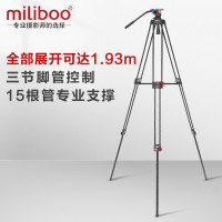 米泊(miliboo)MTT602II-AL三脚架单反摄像机支架液压云台