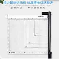 得力(deli) 8013 钢质切纸机/切纸刀/裁纸刀/裁纸机 380mm*300mm(台)